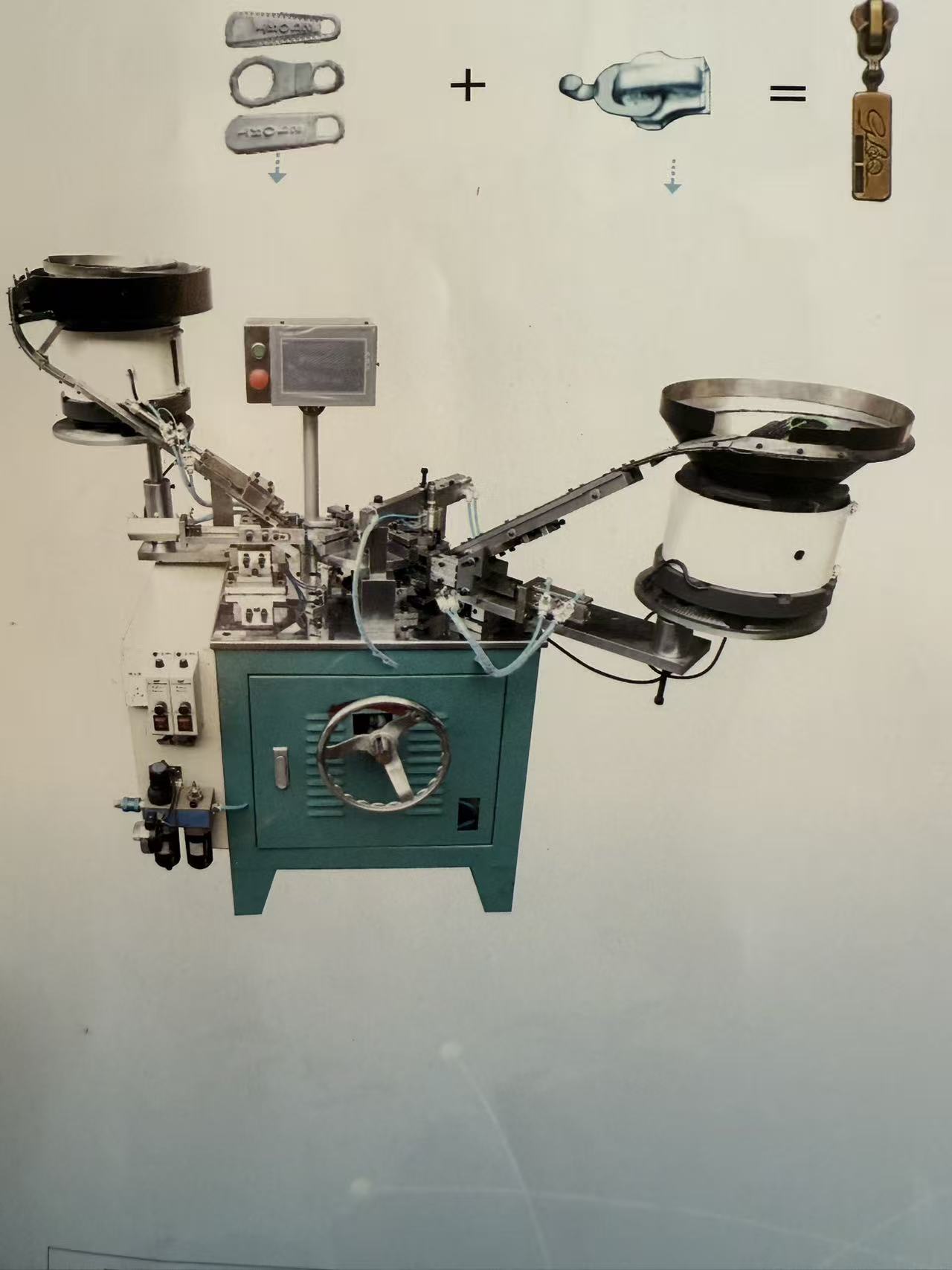 锌合金拉头组装机